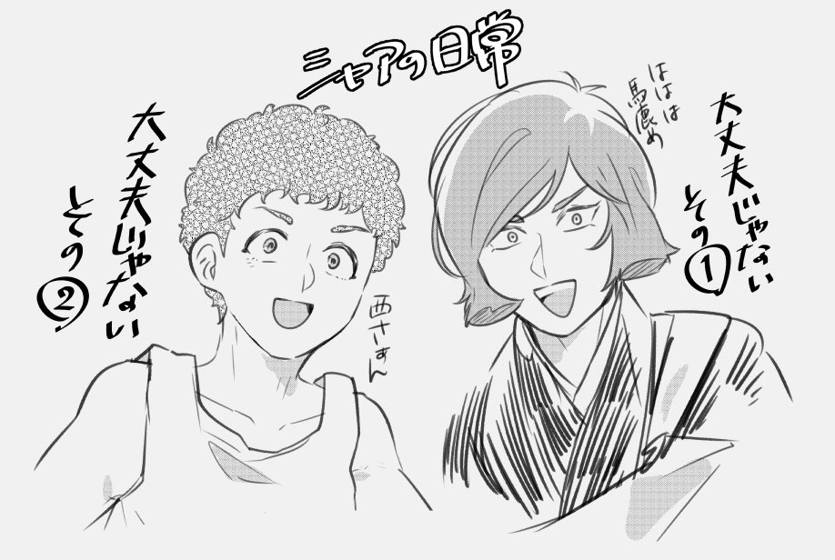 シャ日読みました。 