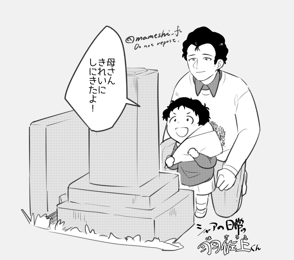 シャ日読みました。 