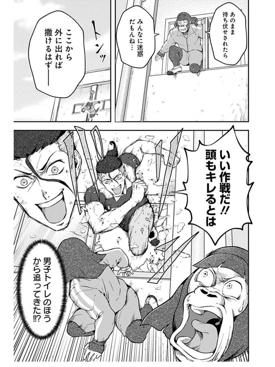 (2/3) 