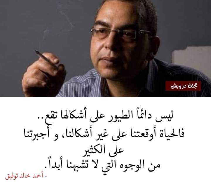 تره صدك مجبورين عليهم 😒😒