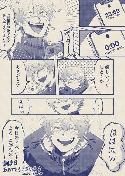 ome!!!!!
#KuzuArt  #葛葉誕生祭2021 