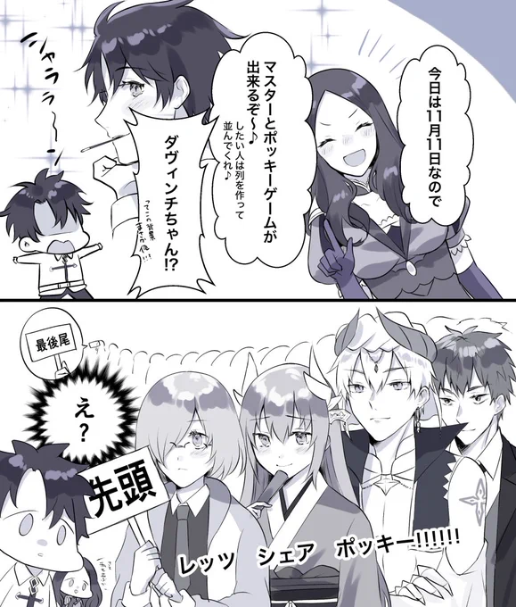 なんでも許せる人向け
※マスター愛され 