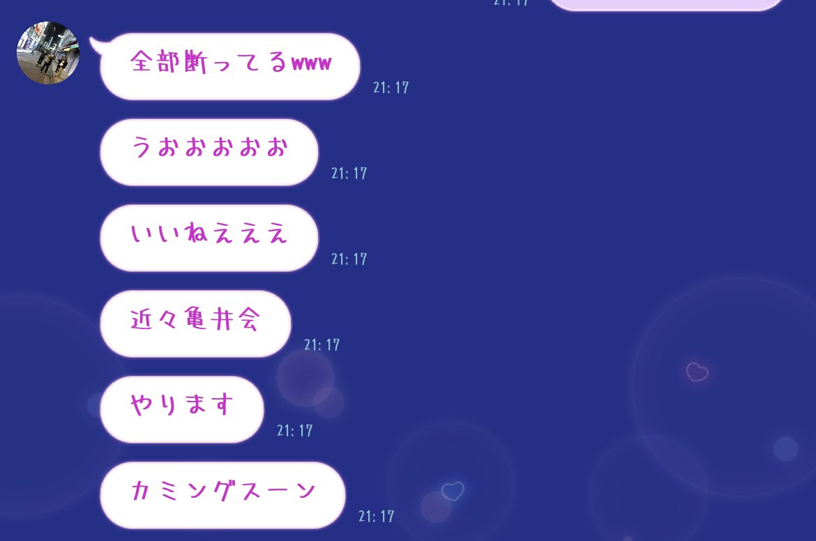 shugenobabu's tweet photo. @itsumohitotsu @croh0222 🤫🤫🤫 https://t.co/oQmtcnLpni