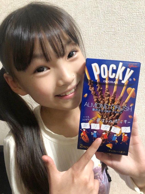 Twitterのコスプレ画像34
