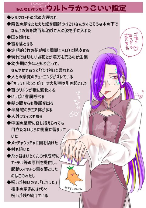 詠唱のtwitterイラスト検索結果 詠唱のtwitterイラスト検索結果
