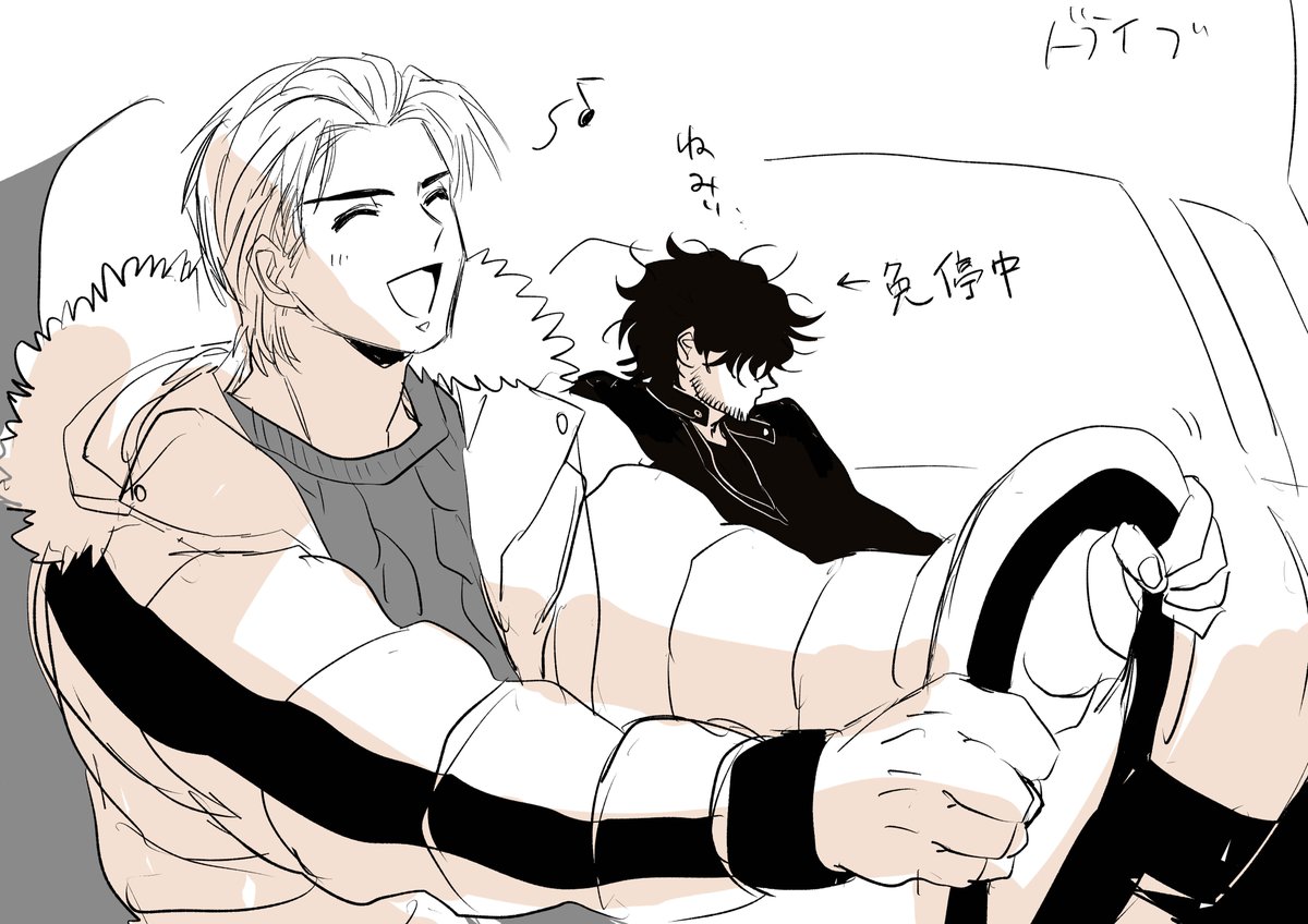 丈永
#創作BL 
