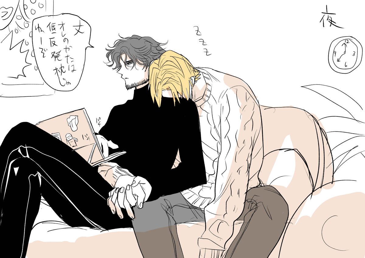 丈永
#創作BL 