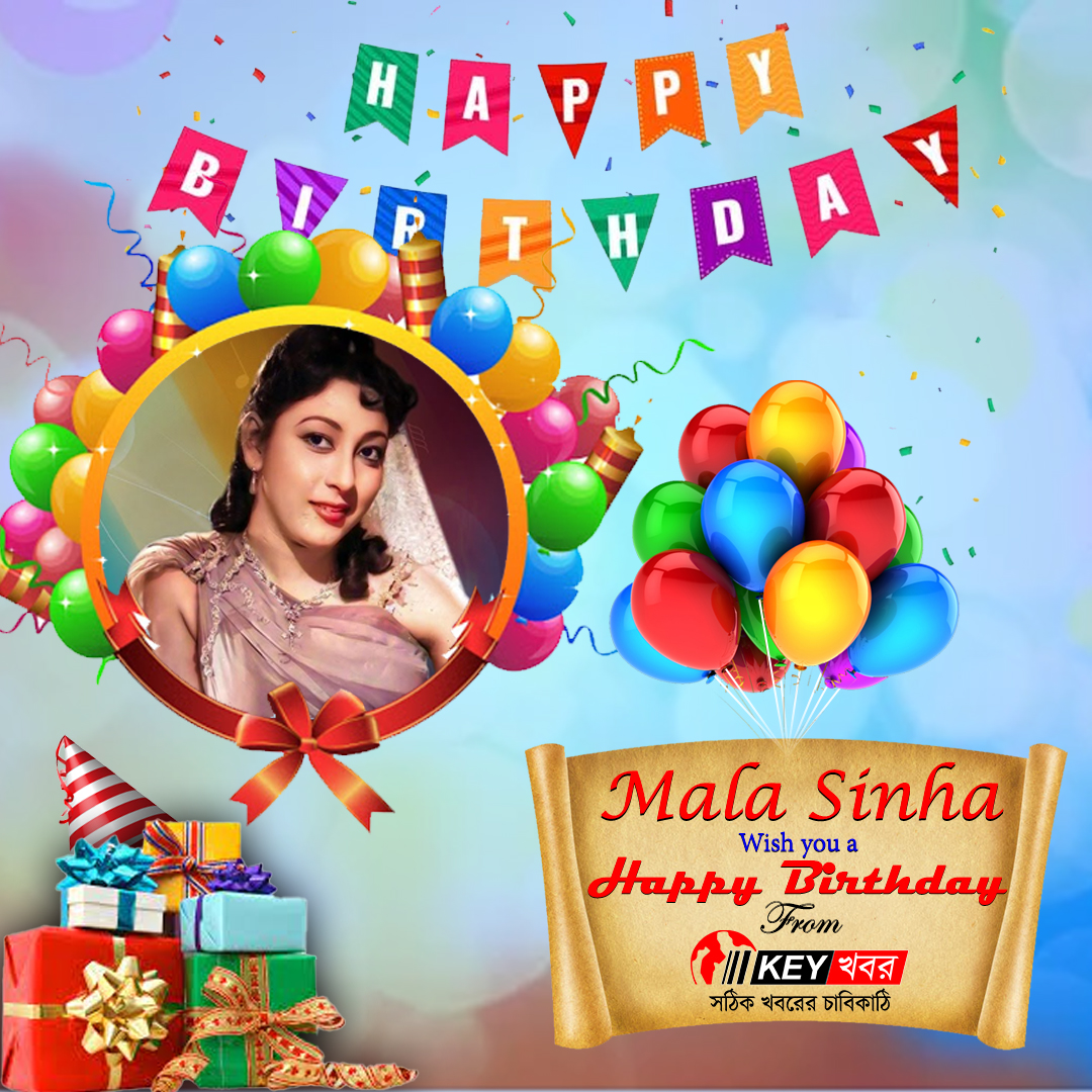 Happy Birthday to Mala Sinha!   