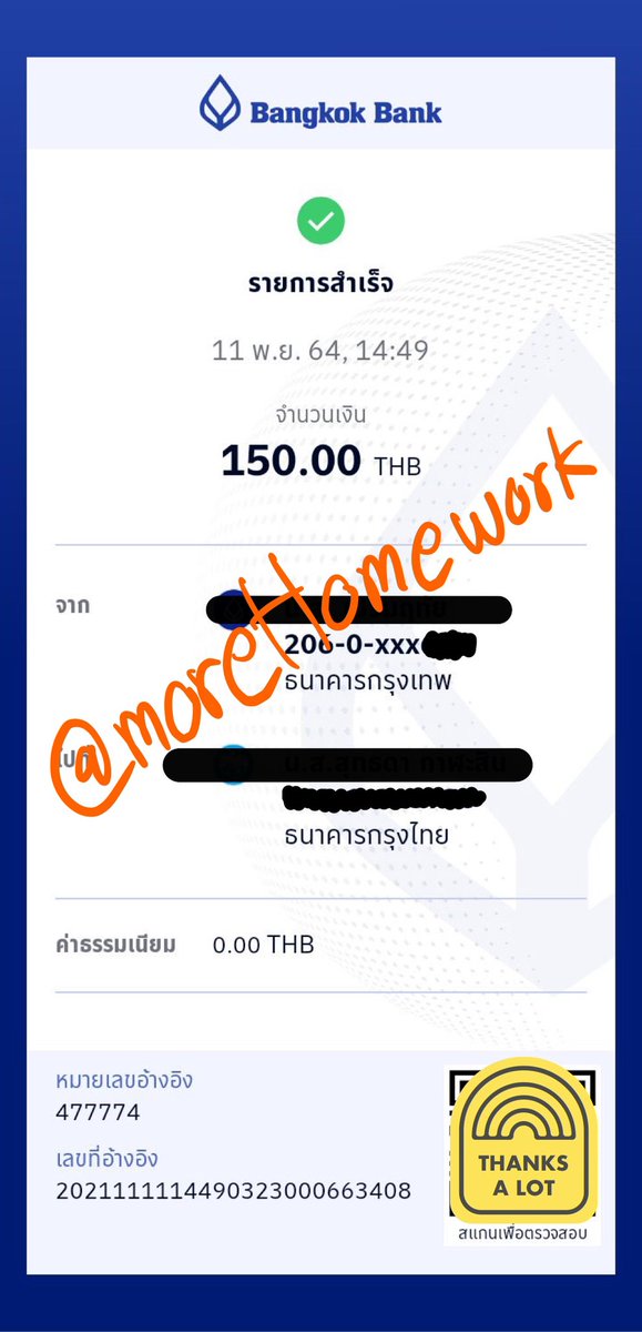 moreHomework24's tweet image. มาเเล้วลูกค้าคนเเรกหลังจากที่เค้างดรับงานไปนาน55555 ขอบคุณที่มาใช้บริการนะคะ🤩🙌🏻

ดูรีวิว #moreHomework24

ทักมาสอบถามกันได้ตลอดนะคะ #รับทำการบ้าน #รับทำการบ้านคณิต #รับทำการบ้านเคมี