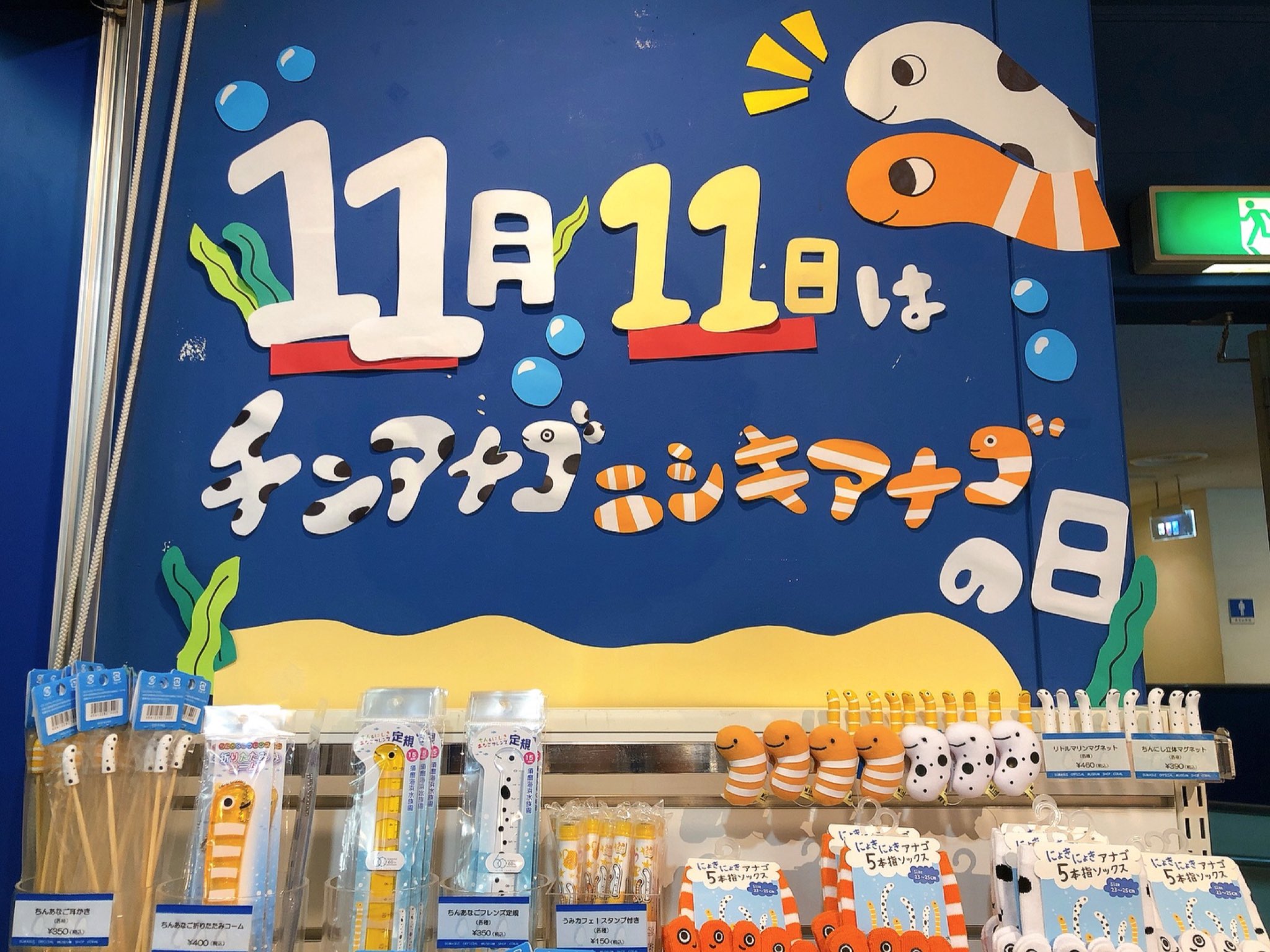 須磨海浜水族園コーラルショップ Suma Coralshop Twitter