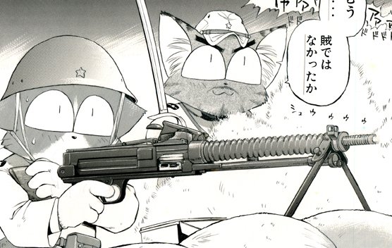 いい十一年式の日? 