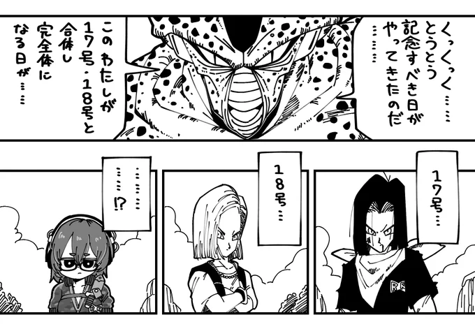 #ロボ子Art 