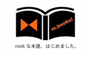 asakawa_kan1's tweet photo. 出店者紹介
「ｍbook」
　食、旅、暮らしにまつわる古本や映画のパンフレットをお持ちします。また当日は、お好みの香りを選んでいただきオリジナルのロールオンアロマをお作りします
　普段は町の中のお店の一角をお借りして古本の販売。当日はみなさんとお話できるのを楽しみにしています。 https://t.co/uEbYS3ZiWx