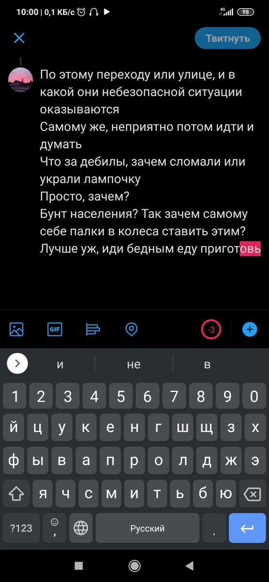 🎐Декоративный фикус🎐 tweet media