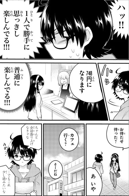 (2/2) 