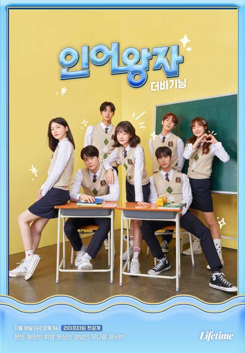bindoingthings's tweet photo. Happy 1 year anniversary to the best web drama and to the best cast!!

MERMAID PRINCE: THE BEGINNING ANNIVERSARY 
#인어왕자_더비기닝_1주년 #뮨반 @offclASTRO https://t.co/1eL28ORgQ6