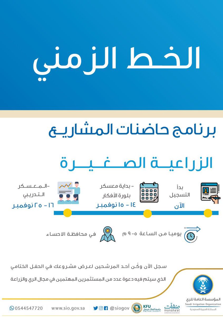 غرفة الأحساء tweet media