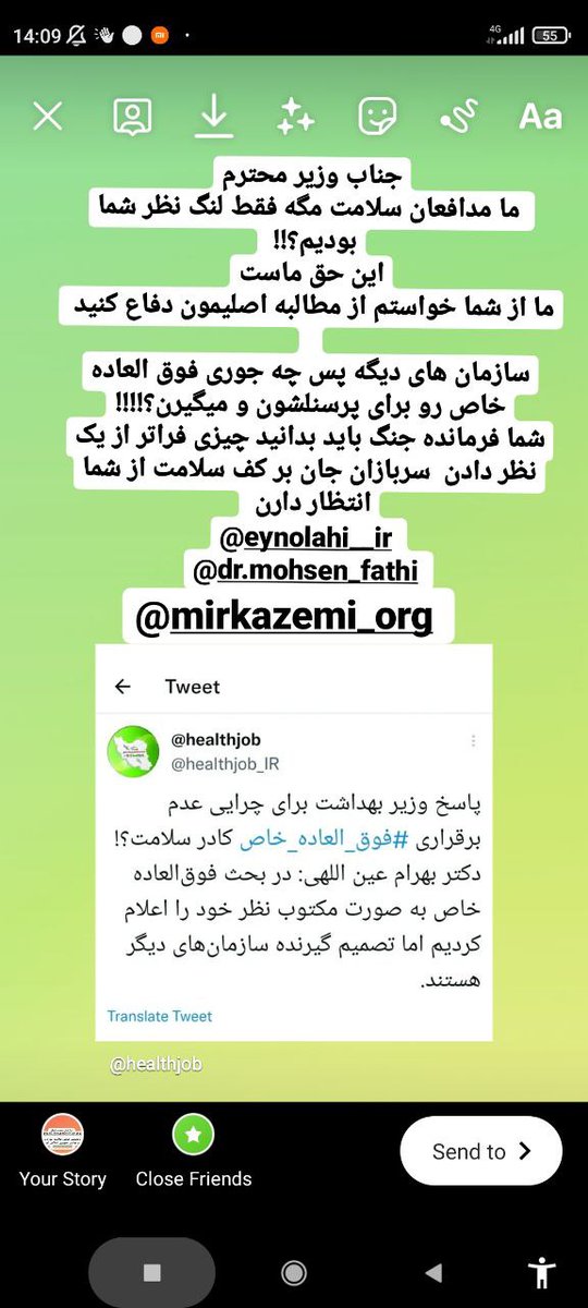 fatehi1131's tweet photo. #فوق_العاده_خاص حق ماست
حاصل دست رنج ماست
مسوولان گرامی
بدون هیچ تعلل و بهانه جویی
به صورت جهادی #فوق_العاده_خاص_مدافعان_سلامت_با_حداقل_ضریب_۳ همانند کارکنان قوه قضاییه،سازمان امور زندان ها و جهاد کشاورزی اجرا گردد
#عزل_وزیر_بهداشت_همراه_میرزا_بیگی
#فوق_العاده_خاص_مدافعان_سلامت https://t.co/Qcw3EObbou