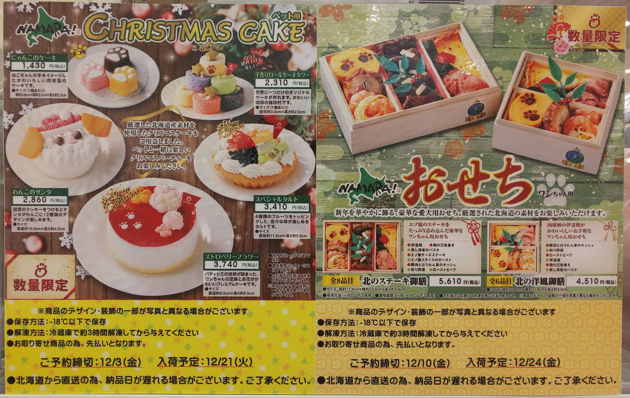 ペットウィズ吉祥寺店 Petwith K Twitter