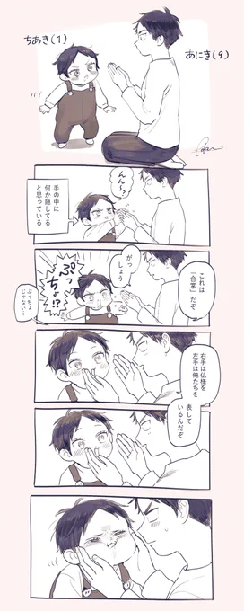 合掌をするとモチが挟まってくる 