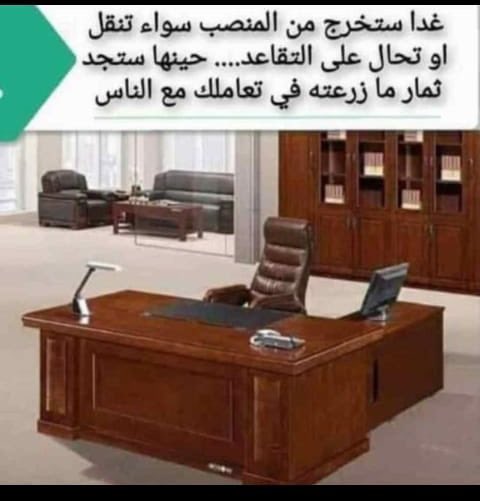 ambgroup1's tweet photo. @Ebrahim_alessa7 غدا ستخرج من المنصب #messge https://t.co/DFdf6HmzPc