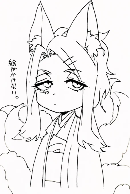 合間に描いたrkgk🦊
ポッキーの日だね( ˘ω˘ ) 