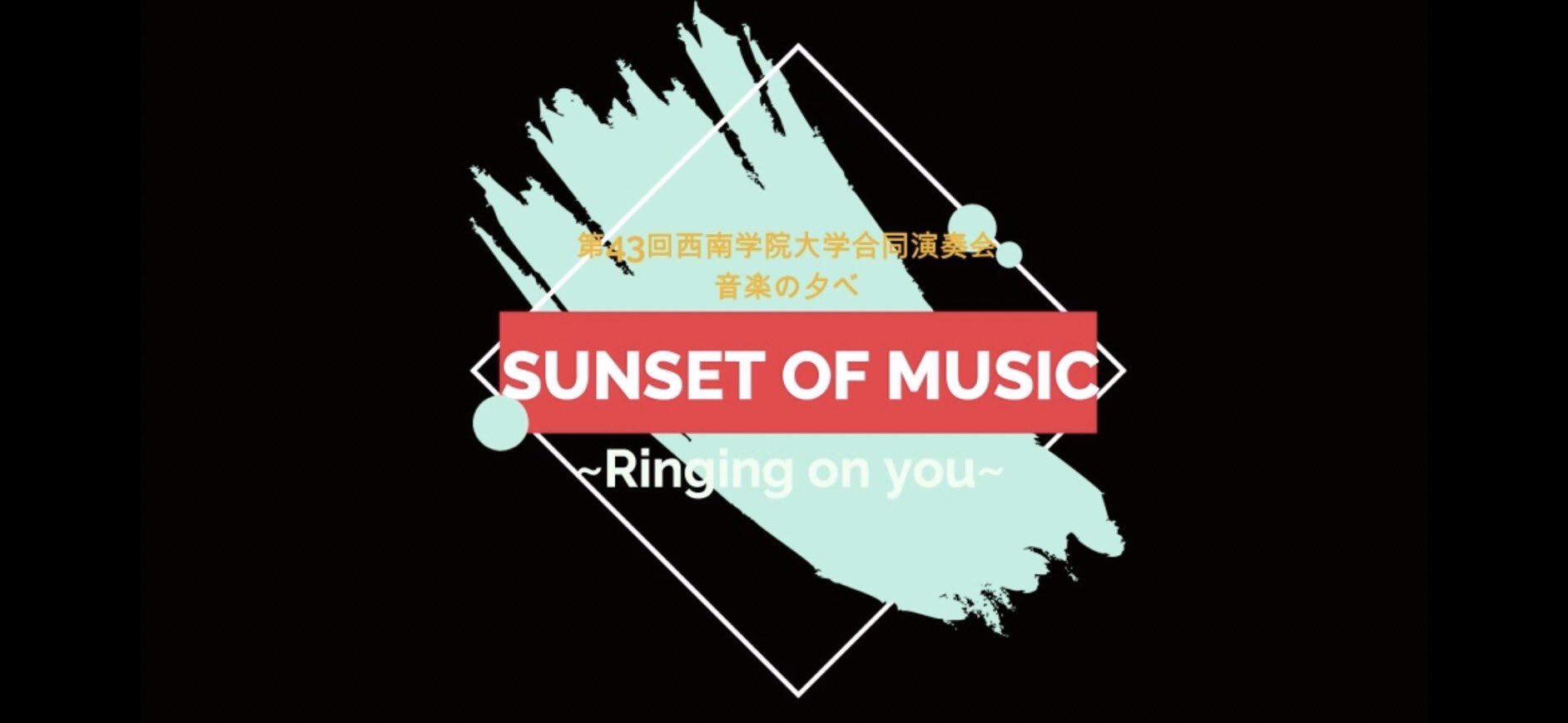 Tweets With Replies By 西南学院大学 軽音楽部 大学公認サークル Seinan K