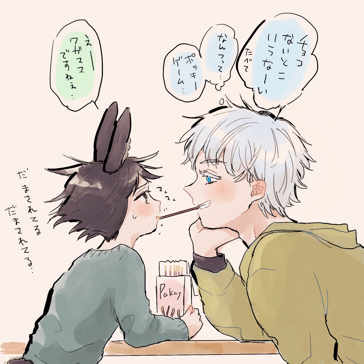 11/11らくがきフリート 
