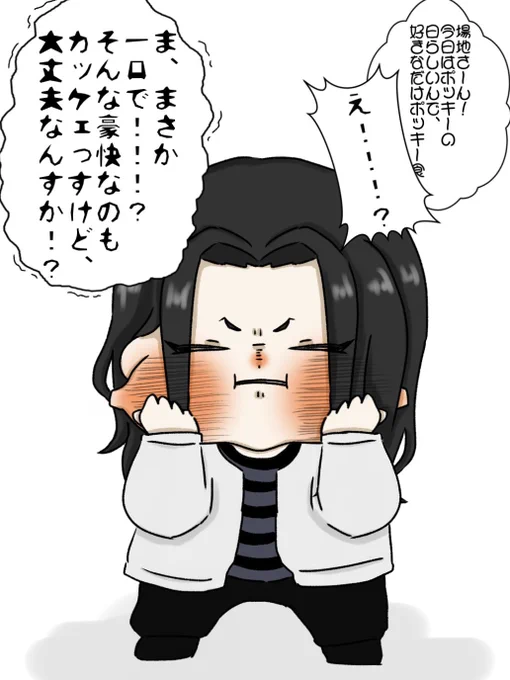 大急ぎで書いたポッキーの日イラスト
(bjセリフはtfy) 