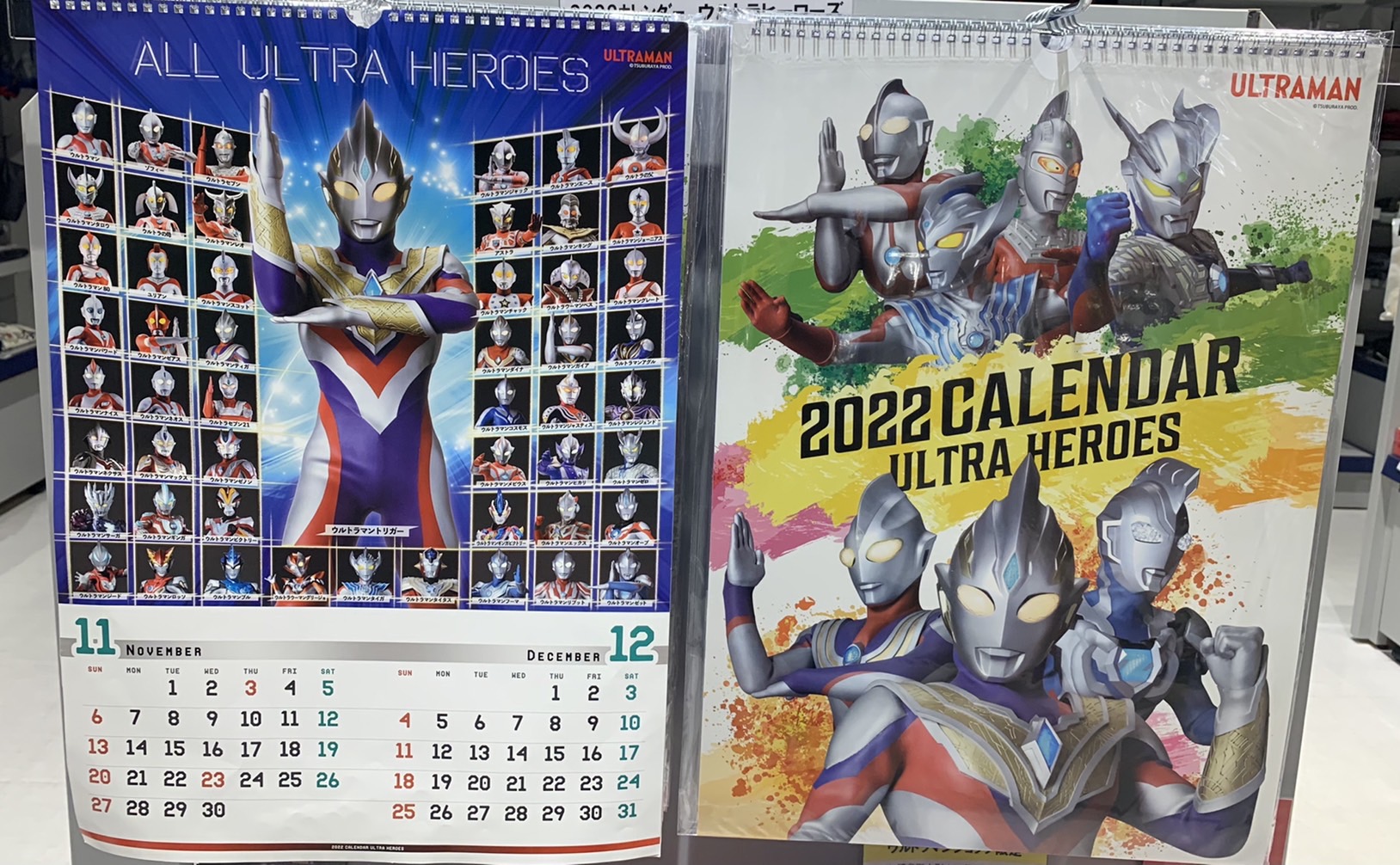 ウルトラマンワールドM78公式 على X: 
