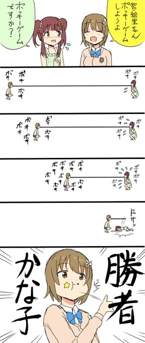 ポッキーの日なのでいつもあげてるヤツです・・・ 