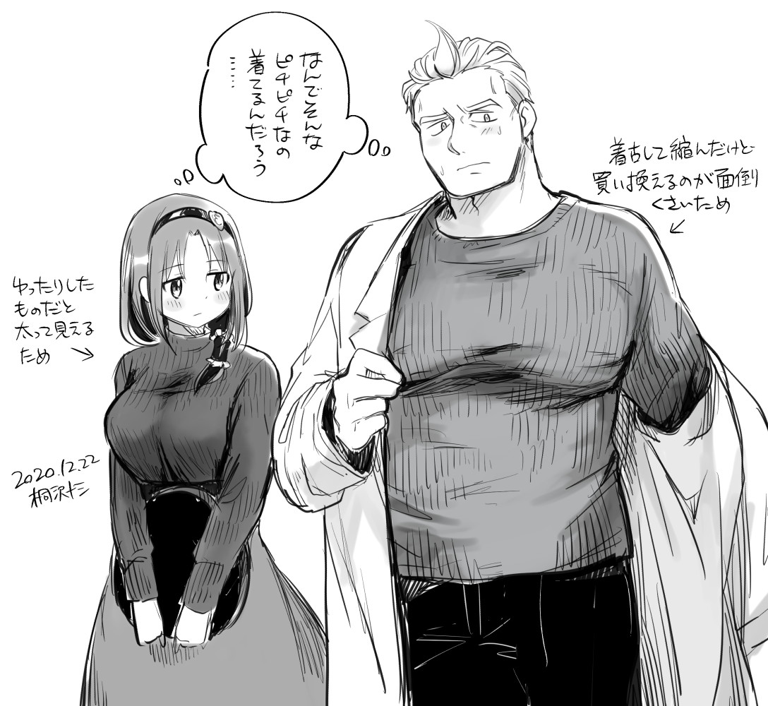 #縦セタの日 なので縦セタを置いておきますね。 