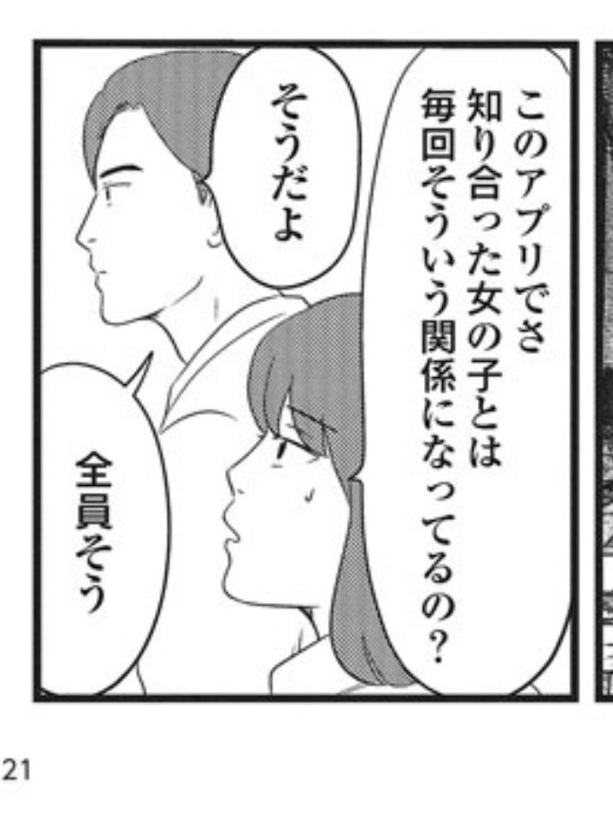 たまに「先生がぁ〜」って話を一部のフォロワーさんとしたりしてますが。
こちらがその先生です。

登場の話は此処から❗️↓ https://t.co/BKFG40Tf8u 