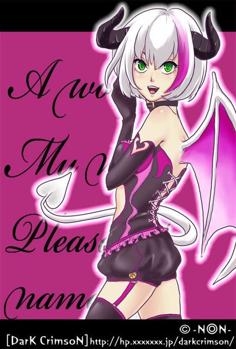 嘘でーす11年前でーす 