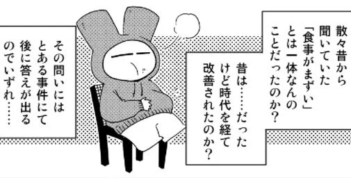 【聴講生の会のお知らせ】
🎉ゆるマンガ『マンガの為の取材旅行記』第115話更新🎉

🌟月会員募集中🌟
ゆるマンガが読めるのは聴講生だけ‼️
ご入会はこちらから👇👇👇
https://t.co/mxx2MCf4g5 