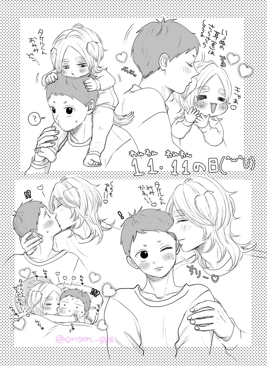 今日はわんわんわんわんの日🐶👶🏻 