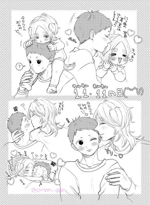 今日はわんわんわんわんの日🐶👶🏻 