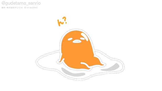 ん…?今日って朝から木曜日だった? 