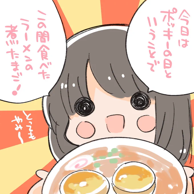 今年もやってきました(o・∇・o) 