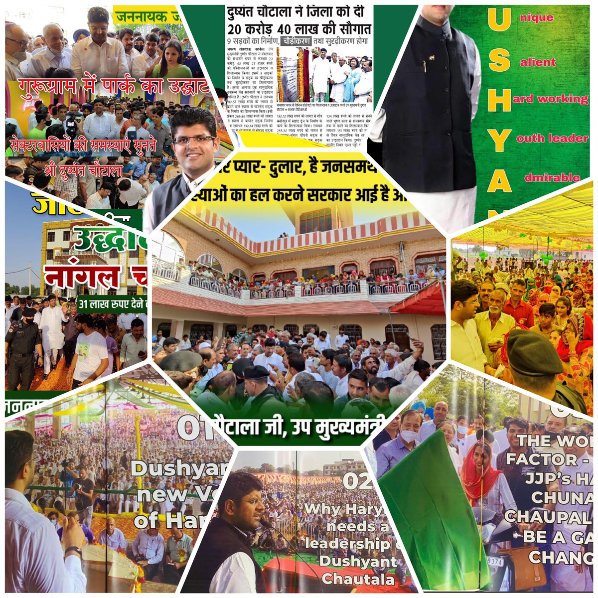HardeepMor8's tweet photo. पिछड़े क्षेत्र की हर पिछड़ी, तस्वीर बदल दी आपने,
क्षेत्र के भाग्य की लिखी हर, तक़दीर बदल दी आपने,
दुष्यंत जी जनता के विश्वास पर आप, खरे उतरे हैं,
आपने विकास से गाँव शहर की हर, तस्वीर बदल दी….

#DushyantKe2SaalBemisaal
@Dchautala @Virendersindhu @arunanayyar @SanjayHoodaSan1 https://t.co/1uuk4yepla