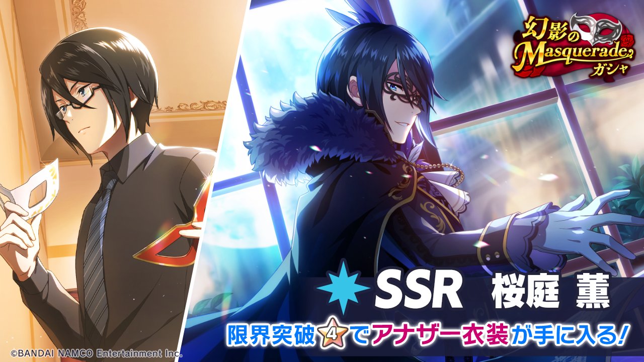 通販激安】 SideM 桜庭薫 iauoe.edu.ng