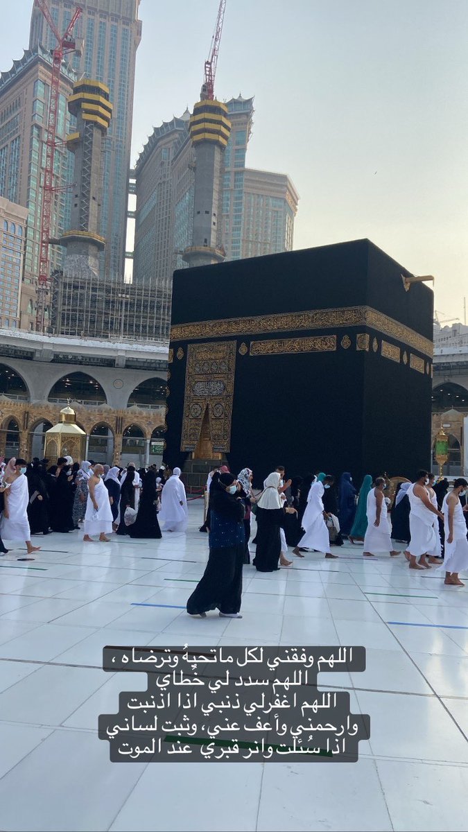 hmoud_46's tweet photo. اللهم اكفني شر مايكون قبل ان يكون
اللهم يسرلي امري واشرح لي صدري
اللهم بشرني بما يسرني وكف عني مايضرني
اللهم اغفرلي ولوالديّ وللمسلمين والمسلمات والمؤمنين والمؤمنات الأحياء منهم والأموات https://t.co/auqhpIySy8