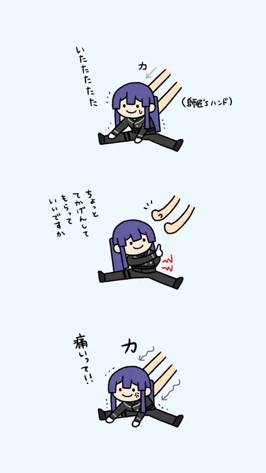 手加減無し
#長尾百景 