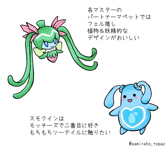 見習い魔女とモコモコフレンズのtwitterイラスト検索結果