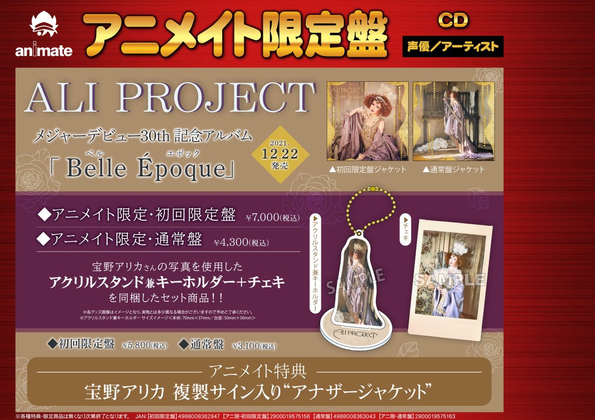 アニメイト小田原 お得なアプリクーポン実施中 Ani Odawara Twitter Profile Twstalker Com アニメイト小田原 お得なアプリクーポン実施中 Ani Odawara Twitter Profile Twstalker Com