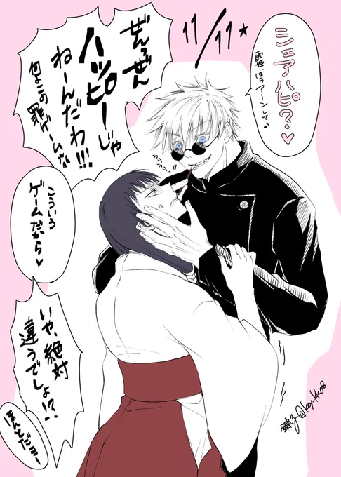 五歌

しぇあはぴ❤️ 