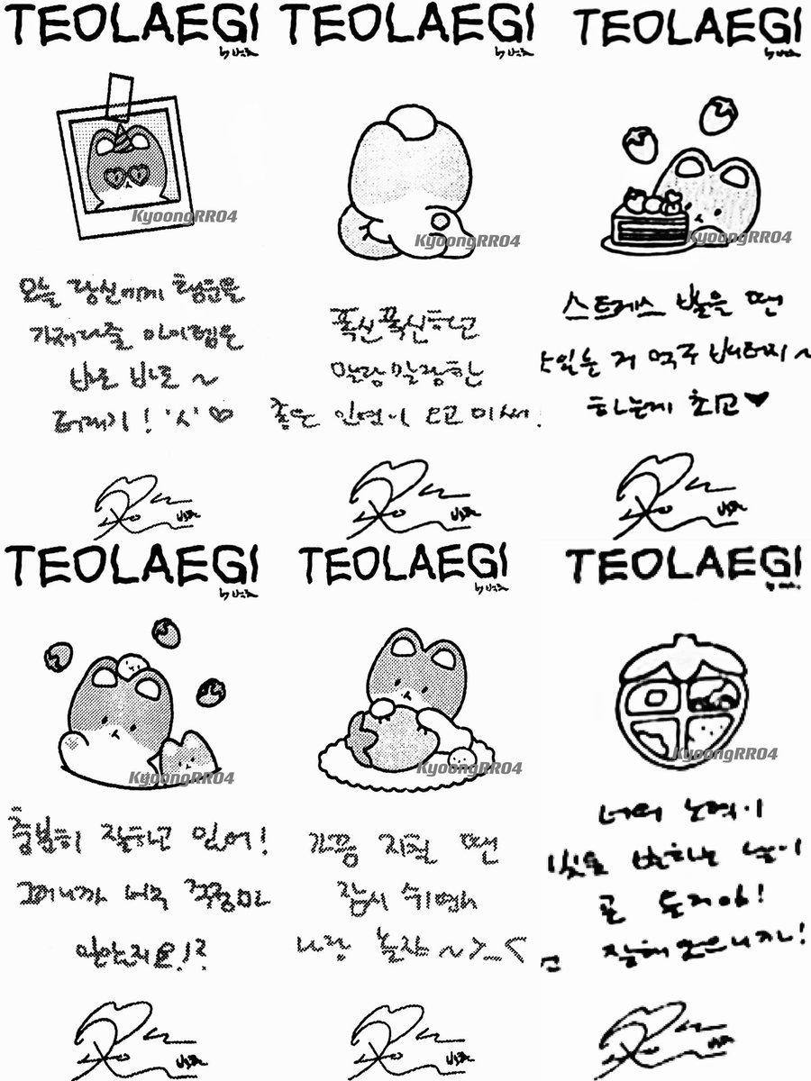 Roxieeee_08's tweet photo. 백현이 터래기 포춘
baekhyun TEOLAEGI https://t.co/Pd4X1ZRAel