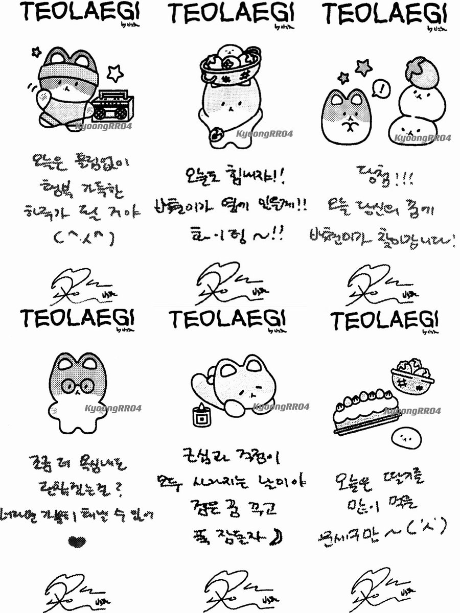 Roxieeee_08's tweet photo. 백현이 터래기 포춘
baekhyun TEOLAEGI https://t.co/Pd4X1ZRAel