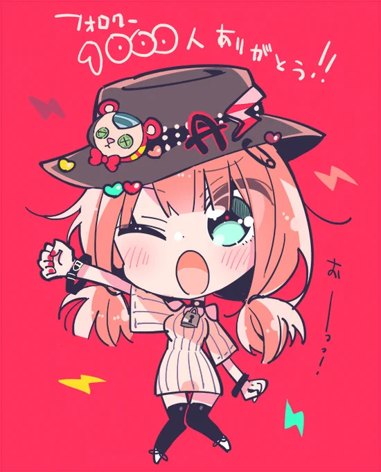 フォロワー1000人突破しました⚡⚡
引き続きバンドリを楽しむアカウントやっていくんでよろしくお願いします! 