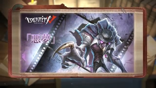 今日は新ハンター「悪夢」の スキル動画をご紹介するの！ 遠距離の索敵